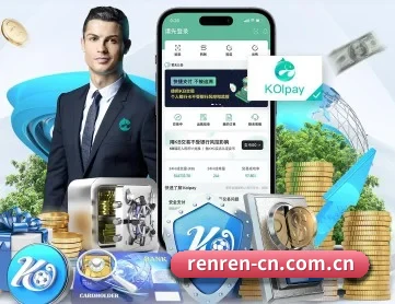 人人体育 APP